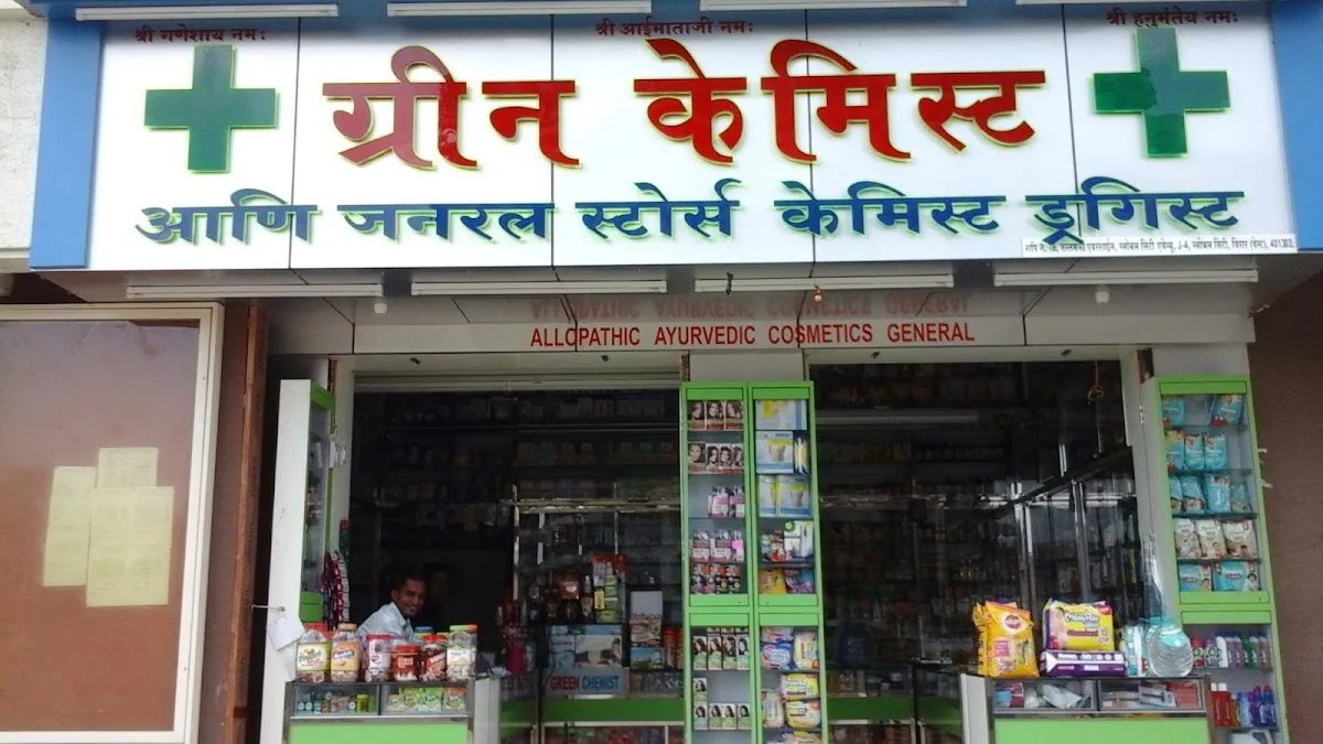 Green Chemist
