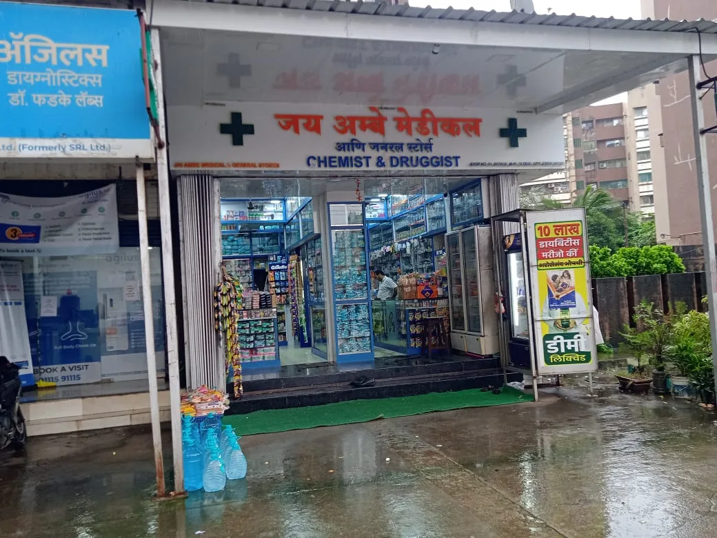 JAI AMBE MEDICAL