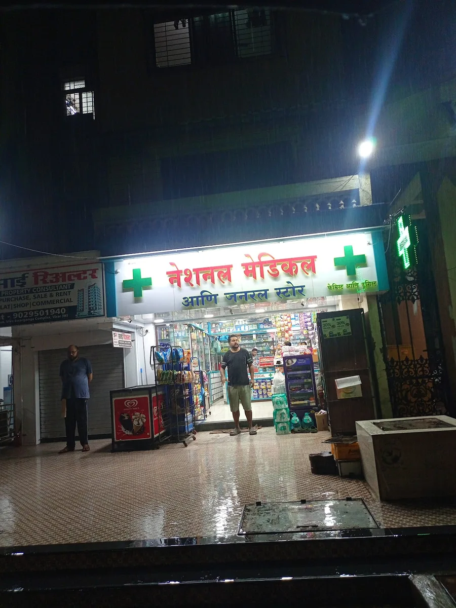 National medical and general stores