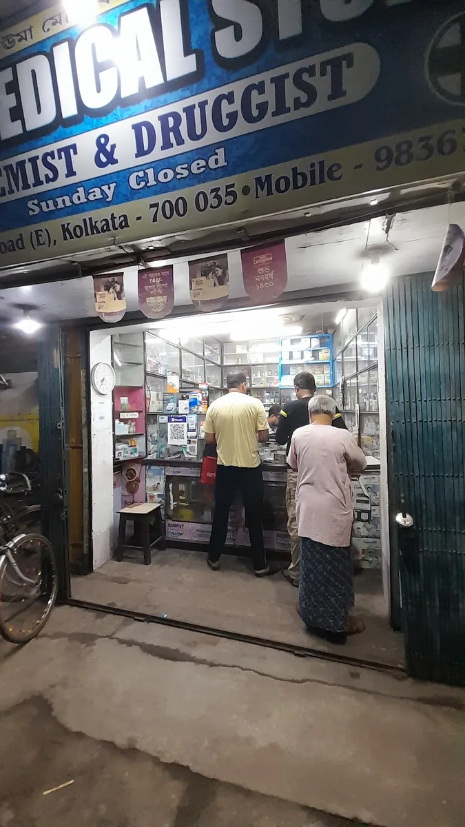 Uma Medical Stores