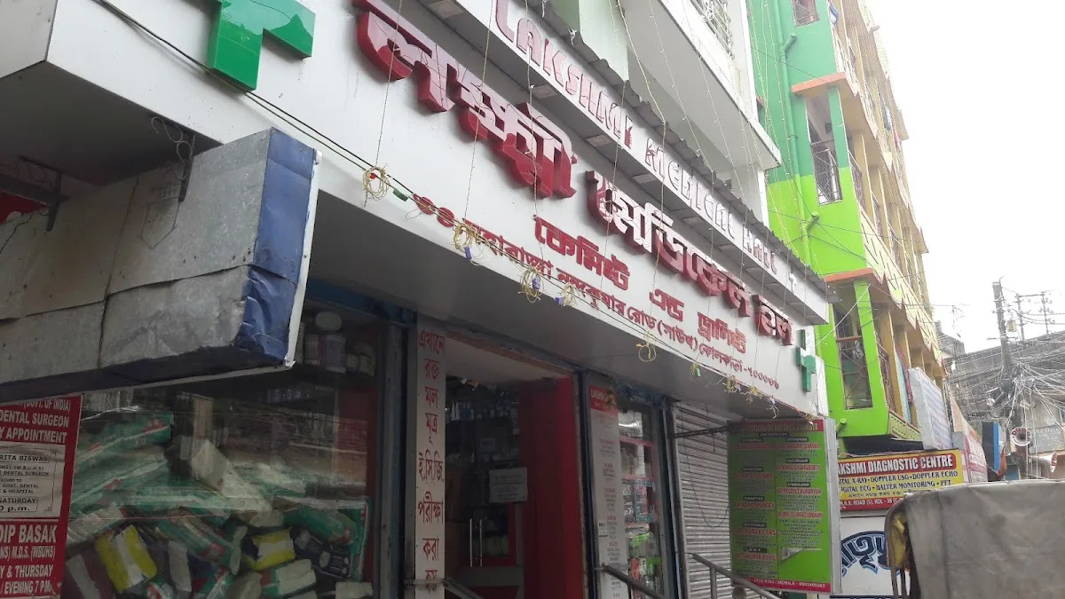 Laxmi Medical Hall