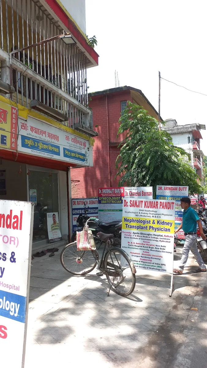 Ghosh Medical Store