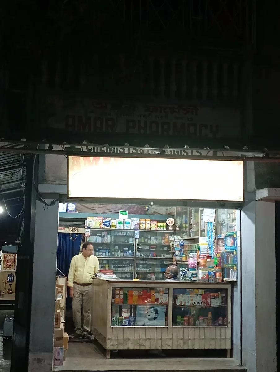 Amar Pharmacy