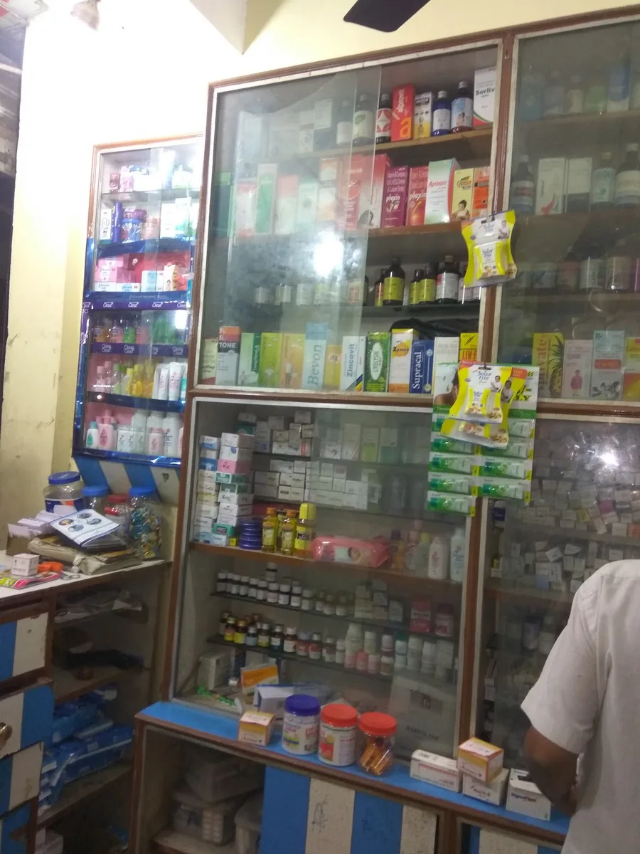 Ansari Medical