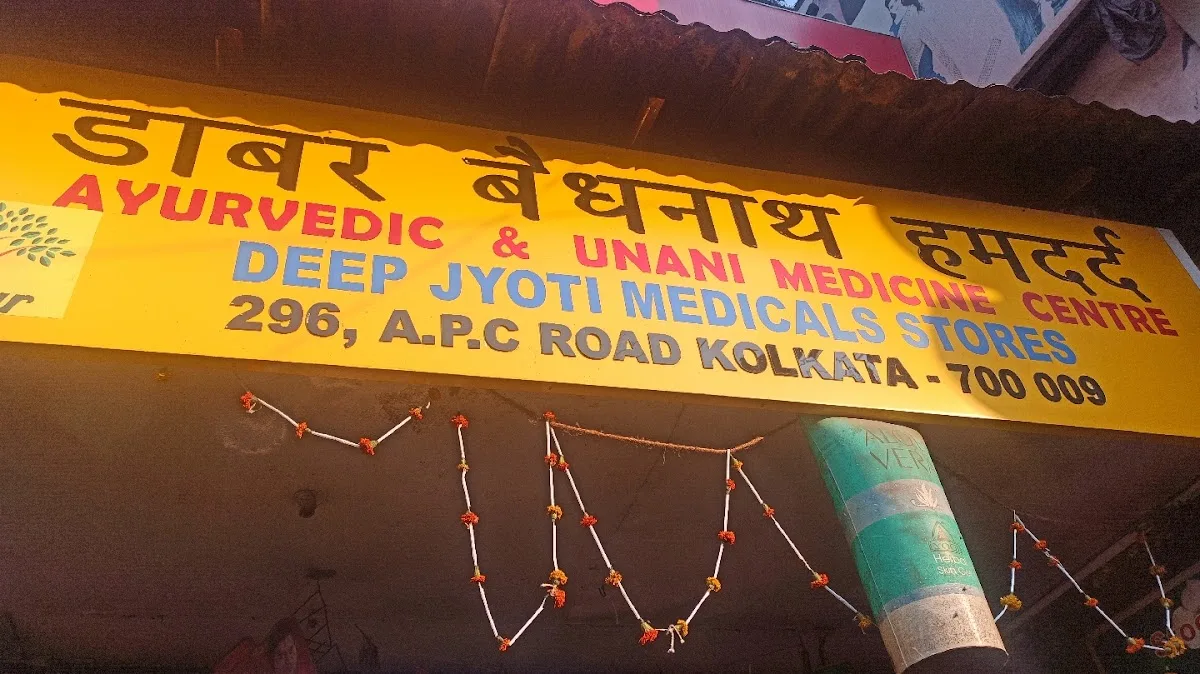 DEEP JYOTI MEDICAL STORES