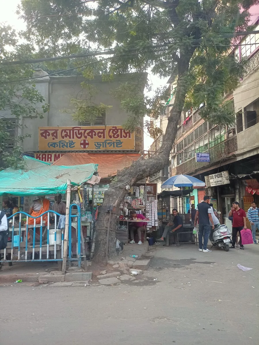 KAR MEDICAL STORES