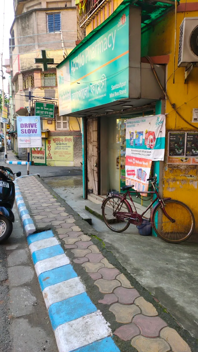 Apollo Pharmacy Santoshpur