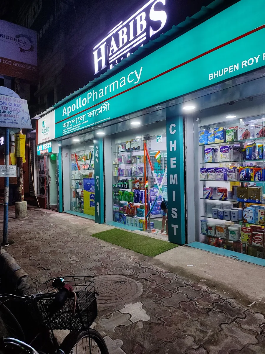 Apollo Pharmacy Bhupen Roy Rd