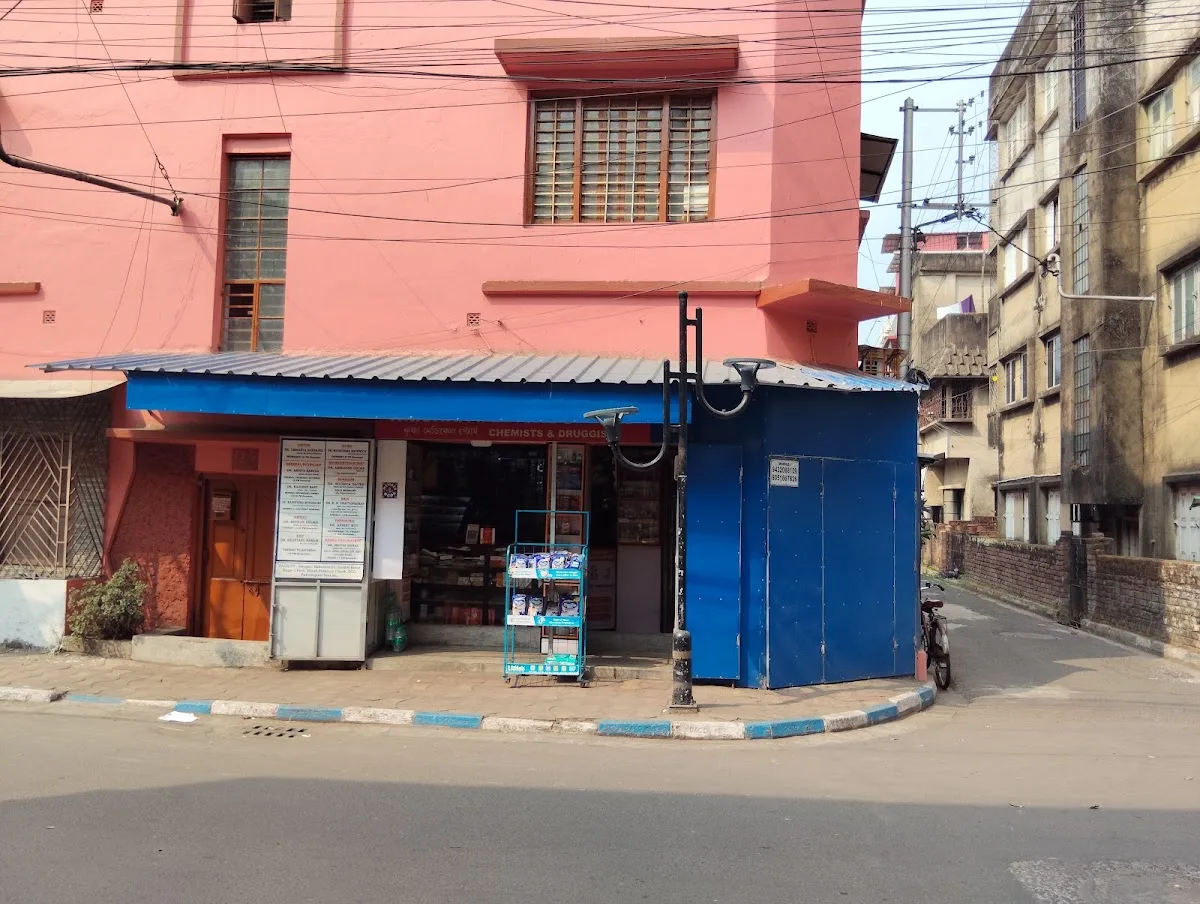 Krishna Medical Stores