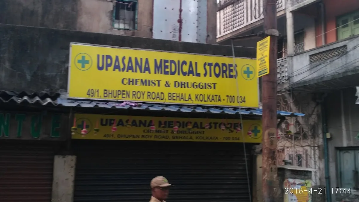 UPASANA MEDICAL