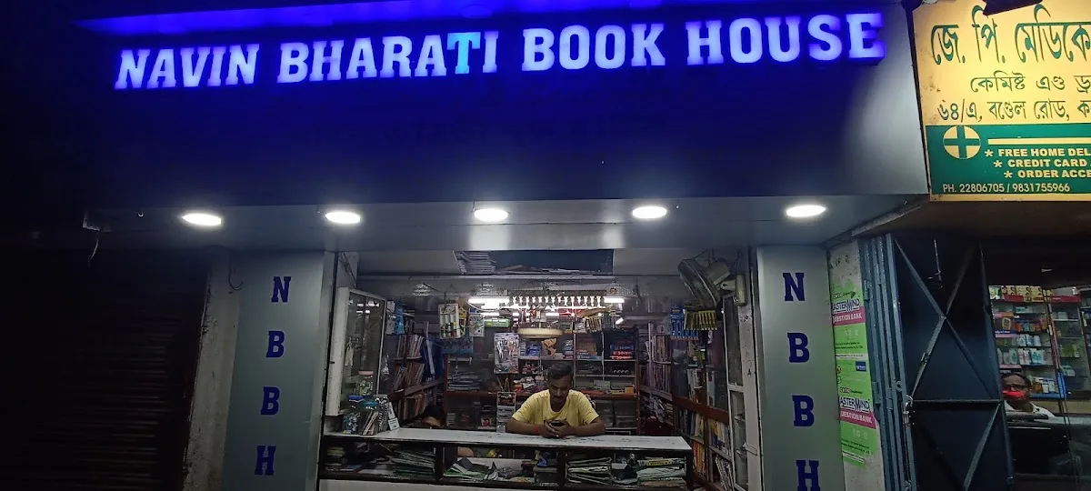 Navin Bharati Book House
