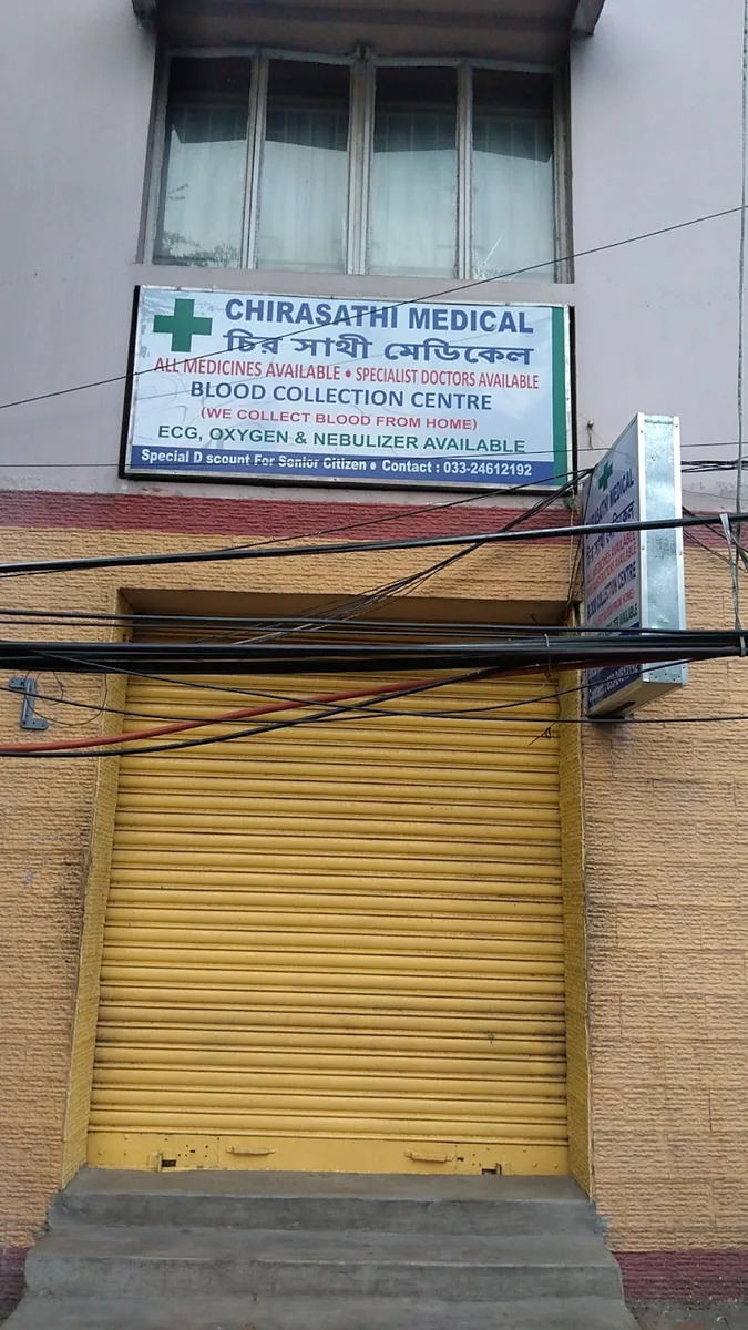Chirosathi