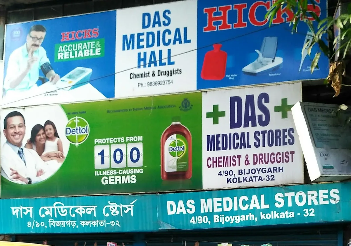 Das Medical Stores