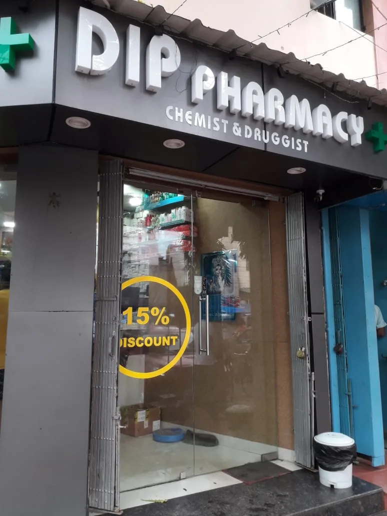 Dip Pharmacy