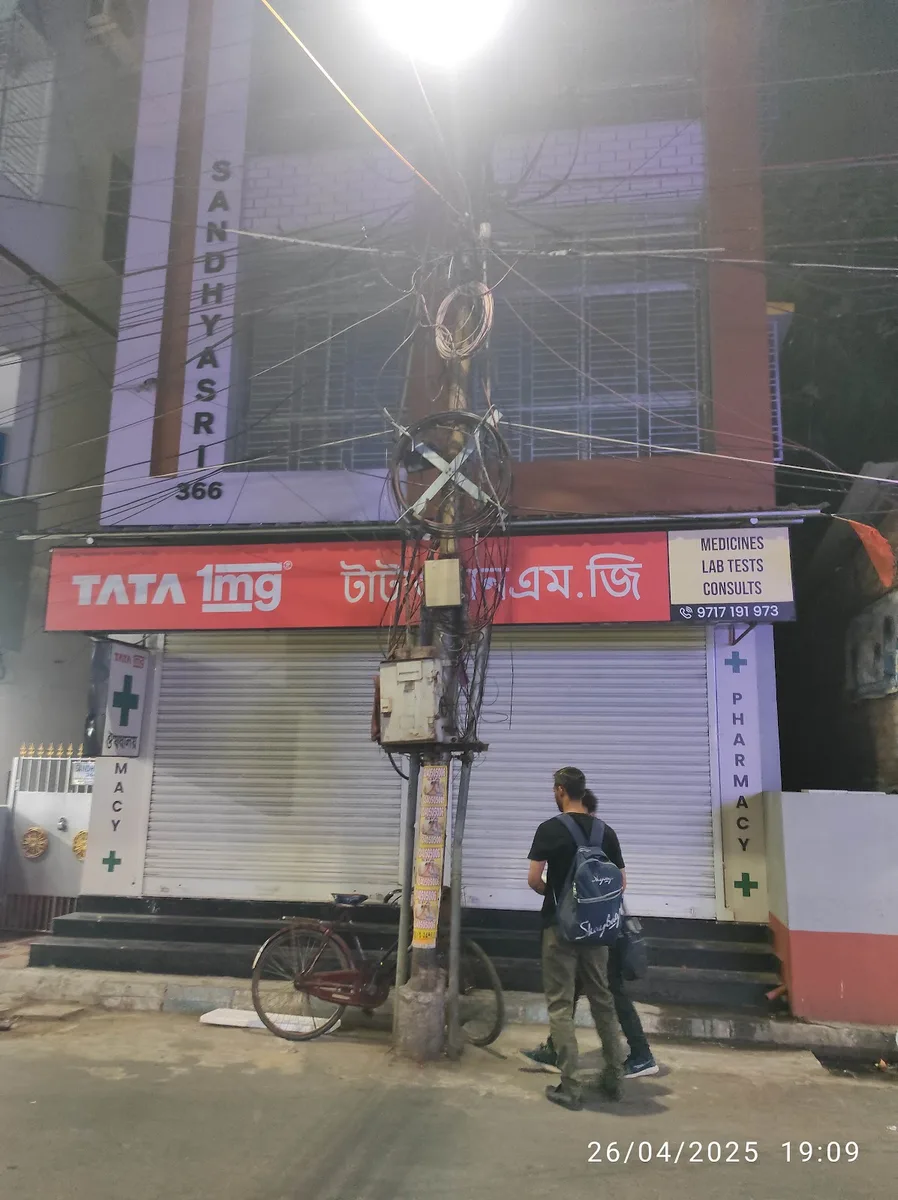 Tata 1mg Pharmacy & Lab Tests