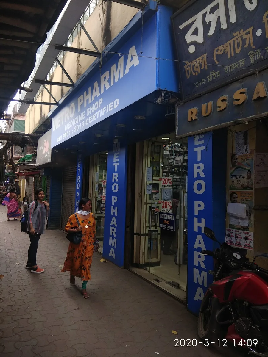 Metro Pharma