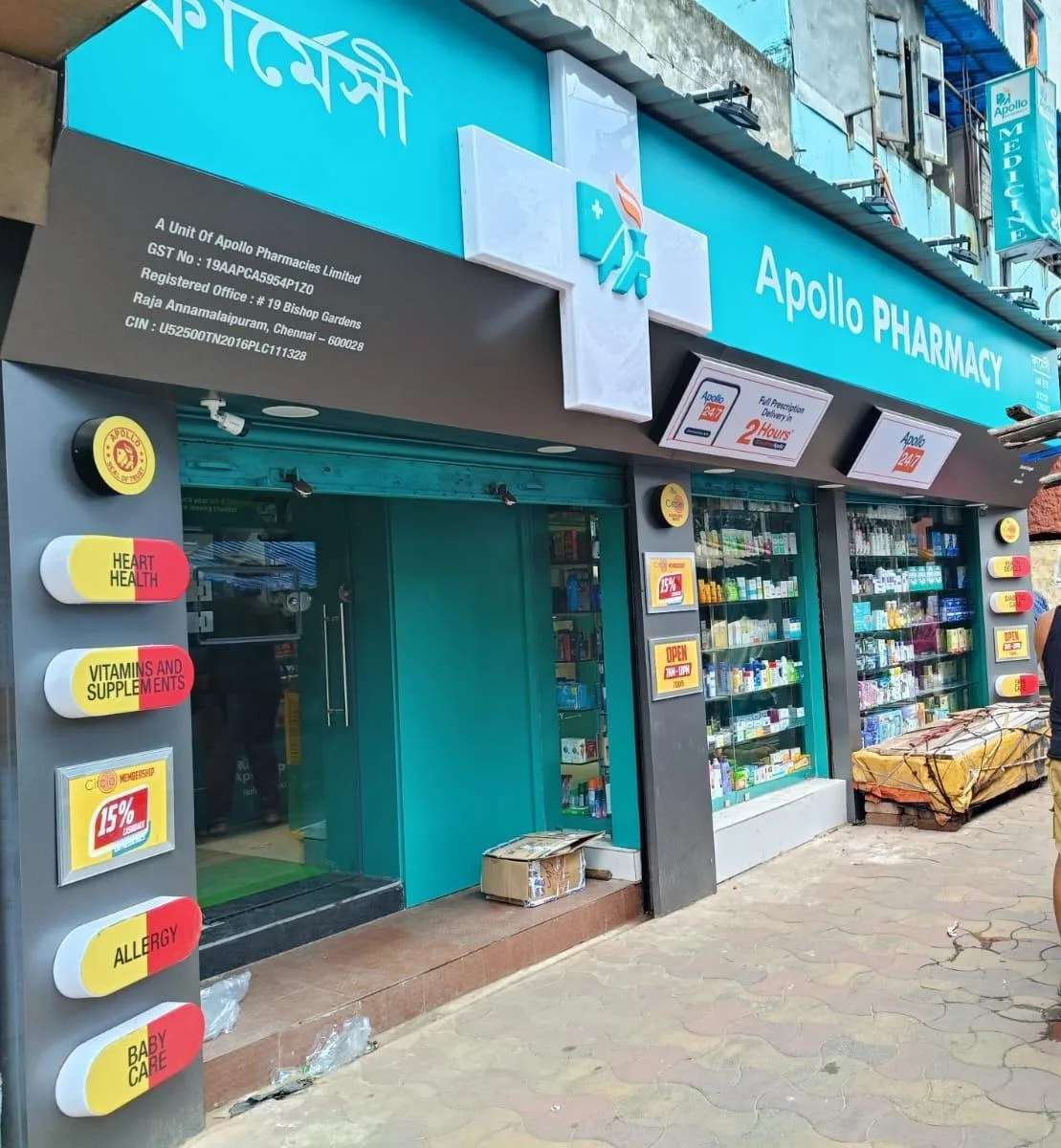 Apollo Pharmacy Bhawanipur