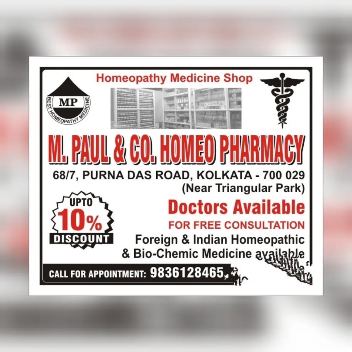 M.paul &co homeo pharmacy