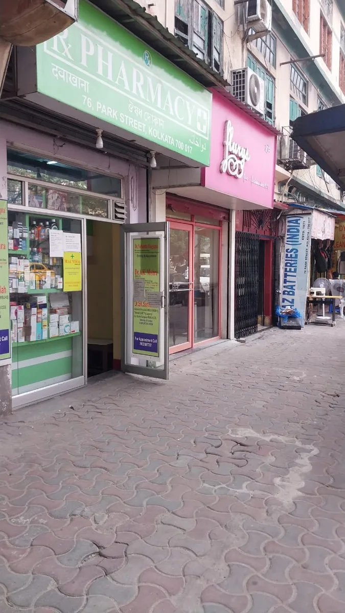 RX Pharmacy