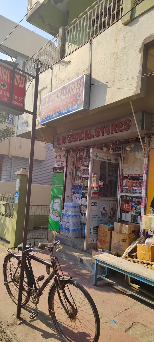 S B Medical Stores