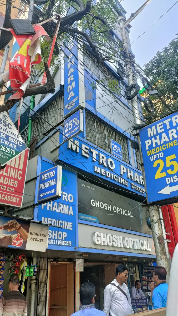 Metro Pharma