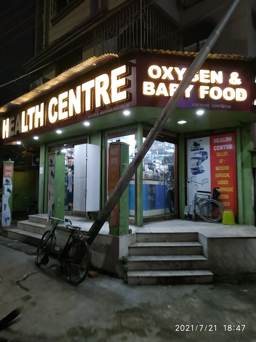 Health Centre