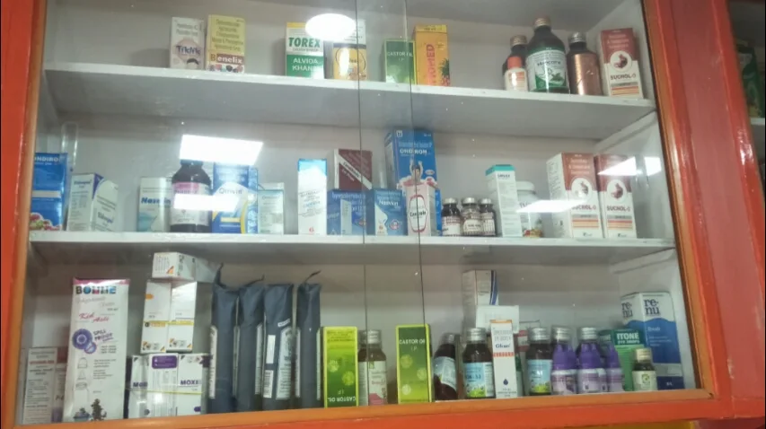 Nath Pharmacy