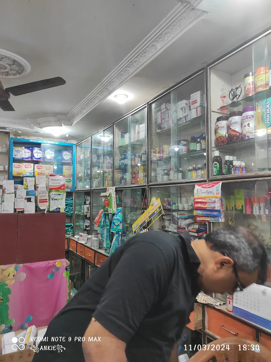 J.P Medical Shop