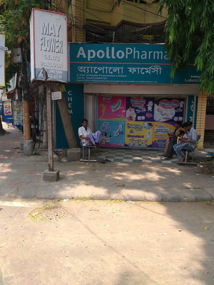 Apollo Pharmacy Lake Town